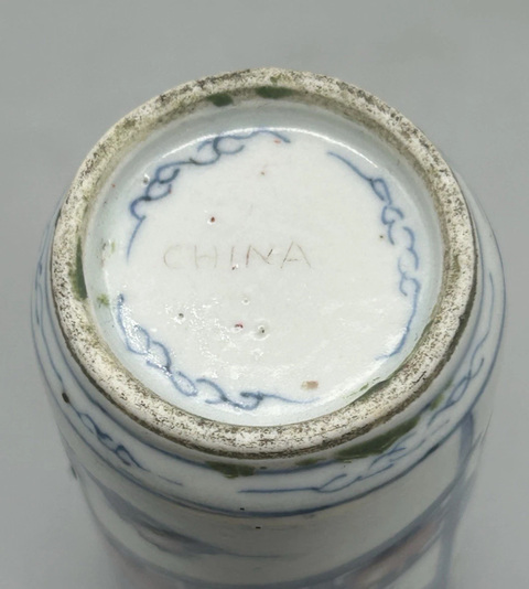 古玩陶瓷青花釉里紅人物紋鼻煙壺真品鑒賞圖