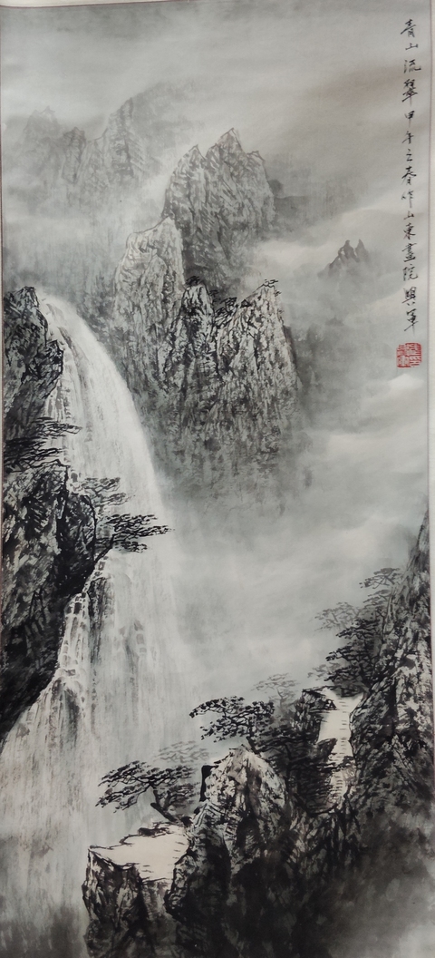 古玩字畫(huà)武興軍  黃山流翠拍賣(mài)，當(dāng)前價(jià)格899元