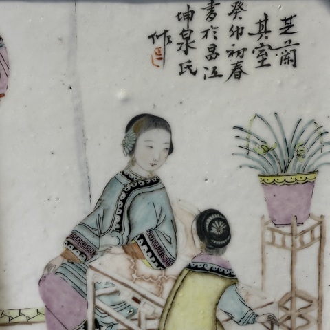 古玩陶瓷淺降彩芝蘭其室文盤拍賣,當前價格6888元