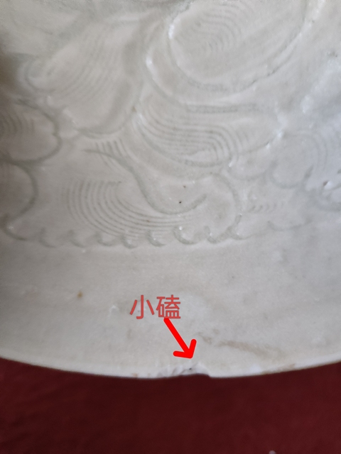 古玩陶瓷湖田窯青白釉刻花娃娃碗真品鑒賞圖