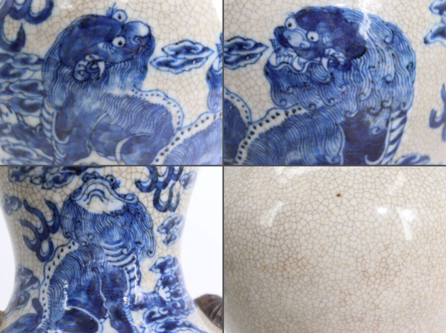 古玩陶瓷哥釉地鐵銹釉青花獅紋雙鋪首觀(guān)音瓶真品鑒賞圖