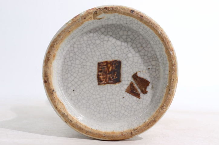 古玩陶瓷哥釉地鐵銹釉青花獅紋雙鋪首觀(guān)音瓶真品鑒賞圖
