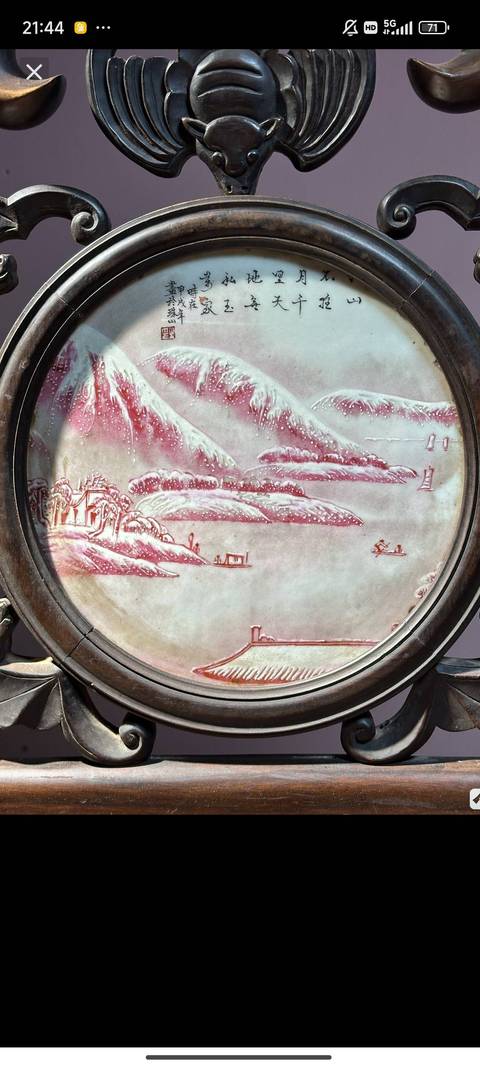 古玩雜項靠背椅真品鑒賞圖