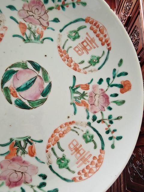 古玩陶瓷粉彩花卉紋喜字盤真品鑒賞圖