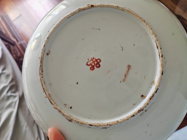 古玩陶瓷粉彩花卉紋喜字盤真品鑒賞圖