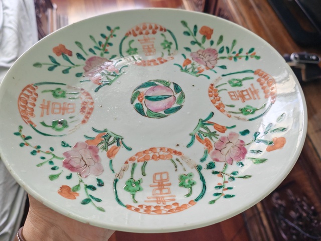 古玩陶瓷粉彩花卉紋喜字盤真品鑒賞圖