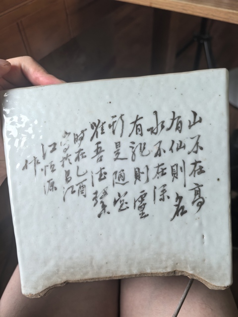 古玩陶瓷淺絳彩人物紋花盆真品鑒賞圖