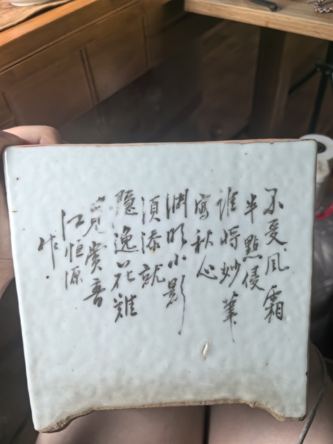 古玩陶瓷淺絳彩人物紋花盆真品鑒賞圖