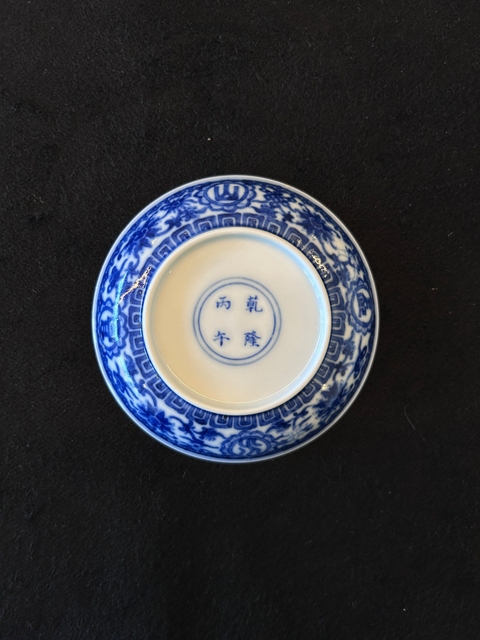 古玩陶瓷青花盤真品鑒賞圖