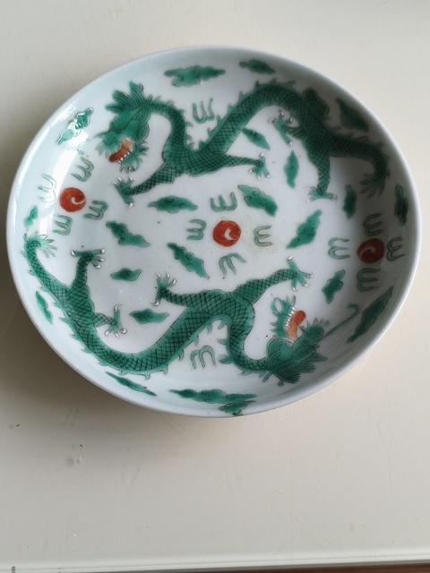 古玩陶瓷龍紋盤真品鑒賞圖