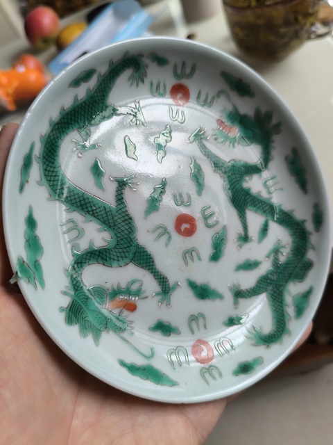 古玩陶瓷龍紋盤真品鑒賞圖