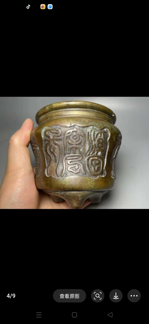 古玩銅器爐子真品鑒賞圖