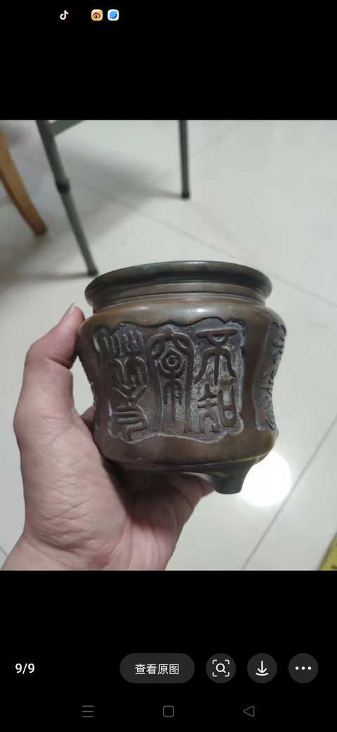 古玩銅器爐子真品鑒賞圖