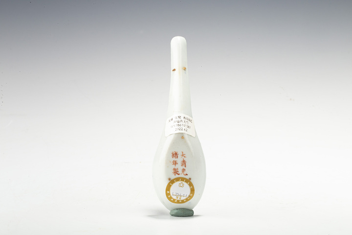 古玩陶瓷清光緒·青花礬紅洪福齊天紋湯匙(官)拍賣,當(dāng)前價格1736元