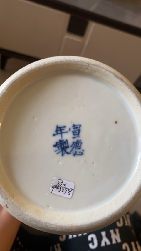 古玩陶瓷人物紋青花雞腿蓋瓶真品鑒賞圖