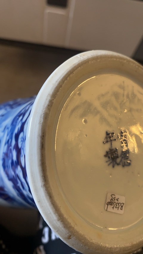 古玩陶瓷人物紋青花雞腿蓋瓶真品鑒賞圖