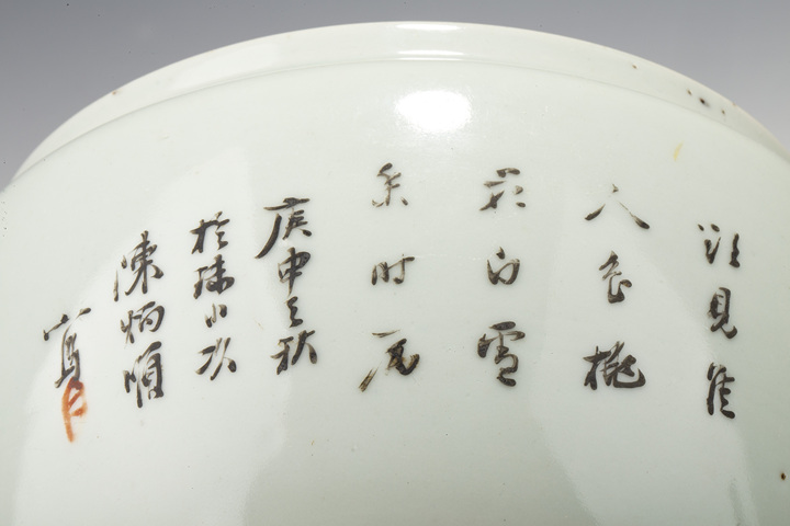 古玩陶瓷民國·粉彩桃花仕女圖四系粥罐
真品鑒賞圖