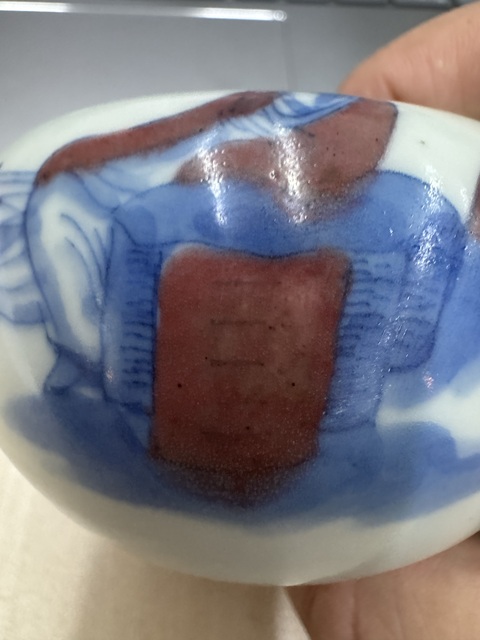 古玩陶瓷青花釉里紅攜琴訪友圖水洗拍賣，當(dāng)前價格9800元