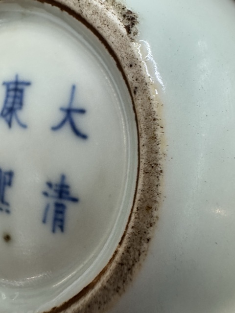 古玩陶瓷青花釉里紅攜琴訪友圖水洗拍賣，當(dāng)前價格9800元