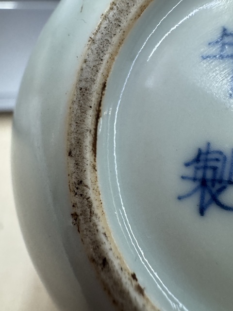 古玩陶瓷青花釉里紅攜琴訪友圖水洗拍賣，當(dāng)前價格9800元