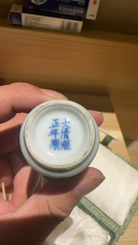 古玩陶瓷青花釉里紅人物鼻煙壺真品鑒賞圖