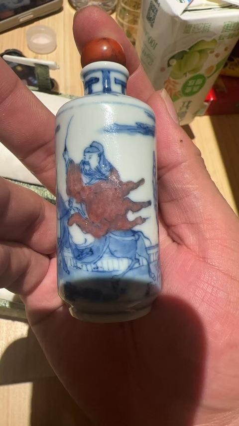 古玩陶瓷青花釉里紅人物鼻煙壺真品鑒賞圖