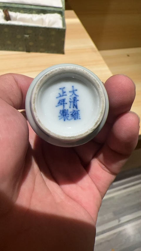 古玩陶瓷青花釉里紅人物鼻煙壺真品鑒賞圖