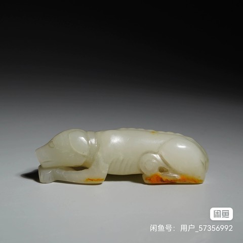 古玩玉器和田玉雕“臥犬”真品鑒賞圖