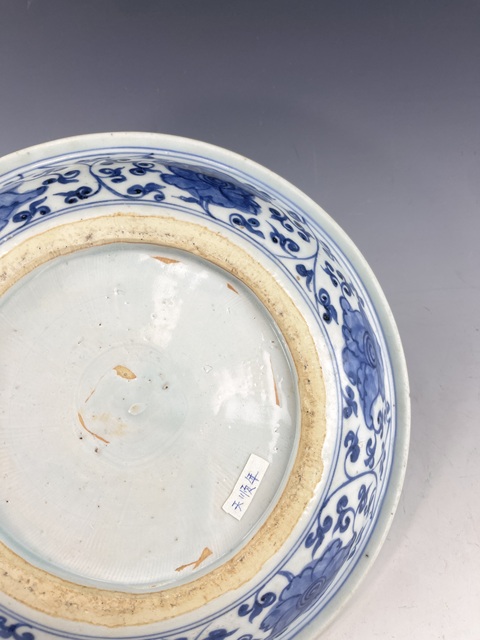 古玩陶瓷青花盤拍賣,當前價格56000元
