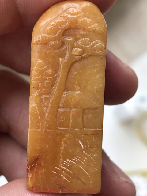 古玩雜項壽山田黃石印章：唐宇自作真品鑒賞圖