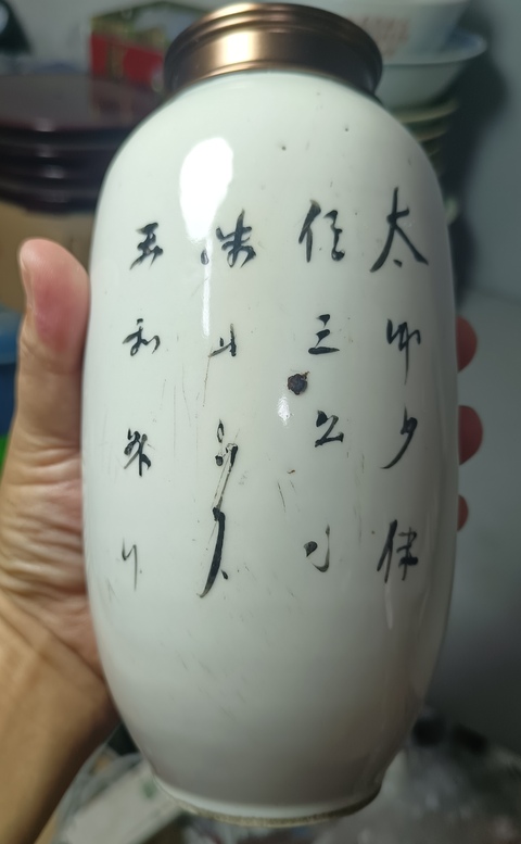 古玩陶瓷太師少保礬紅綠彩瓶真品鑒賞圖