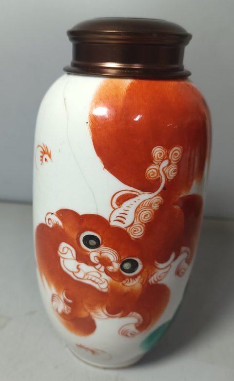古玩陶瓷太師少保礬紅綠彩瓶真品鑒賞圖