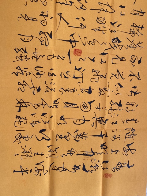 古玩字畫春江花月夜行書拍賣，當(dāng)前價格2000元