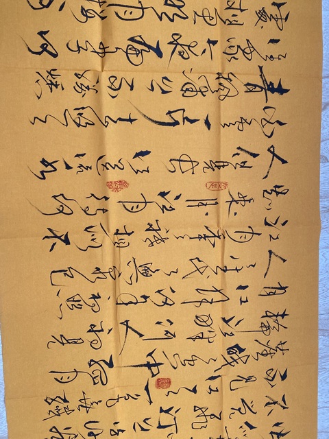 古玩字畫春江花月夜行書拍賣，當(dāng)前價格2000元