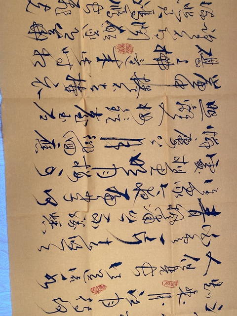 古玩字畫春江花月夜行書拍賣，當(dāng)前價格2000元