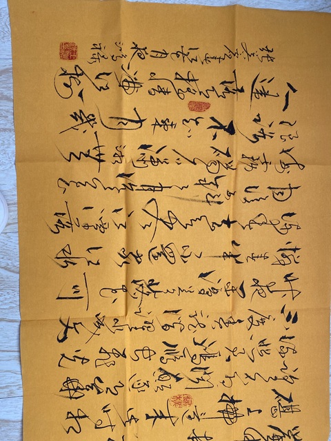 古玩字畫春江花月夜行書拍賣，當(dāng)前價格2000元