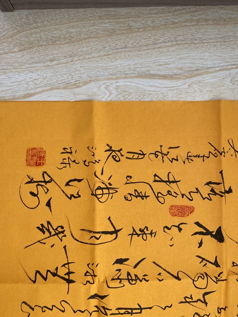 古玩字畫春江花月夜行書拍賣，當(dāng)前價格2000元