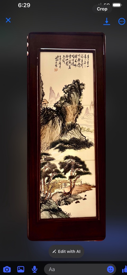 古玩陶瓷云泥款山水紋瓷板畫真品鑒賞圖