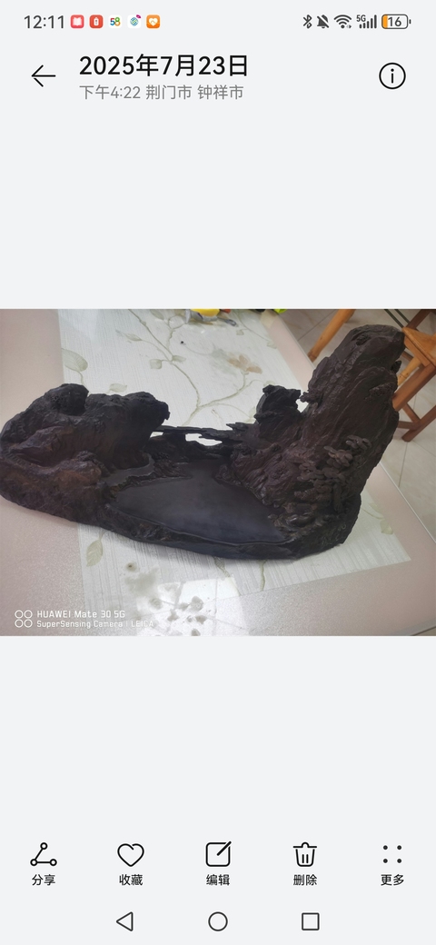 古玩雜項端硯真品鑒賞圖