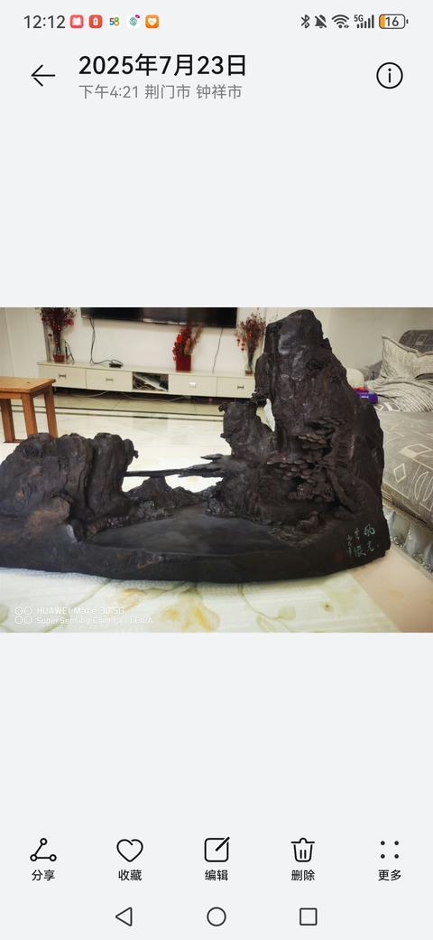 古玩雜項端硯真品鑒賞圖