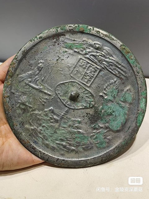 古玩銅器宋代真子飛霜銅鏡真品鑒賞圖