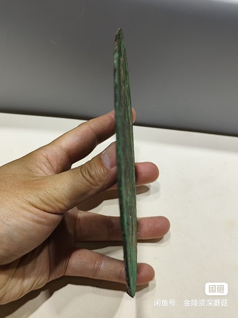 古玩銅器宋代真子飛霜銅鏡真品鑒賞圖