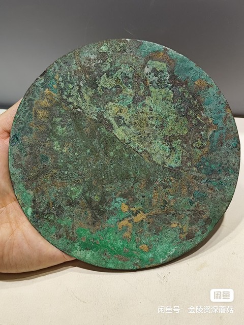 古玩銅器宋代真子飛霜銅鏡真品鑒賞圖