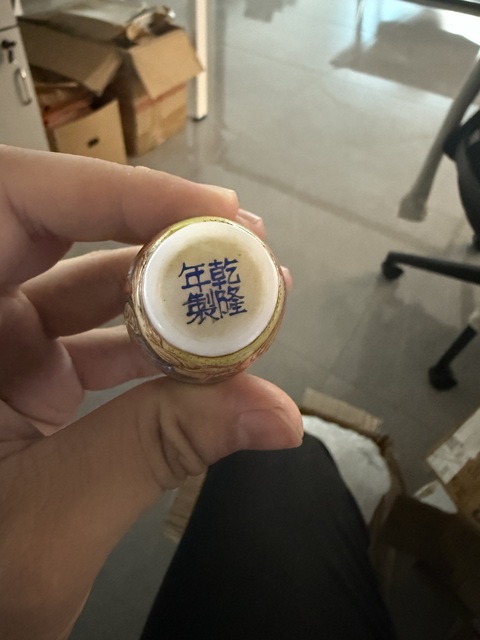 古玩陶瓷鼻煙壺真品鑒賞圖