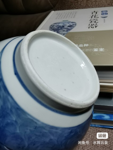 古玩陶瓷清中期 青花山水樓閣紋瓶真品鑒賞圖