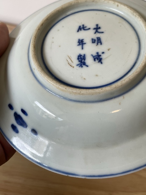 古玩陶瓷清中期青花駿馬圖折沿小碟3只拍賣,當前價格1200元