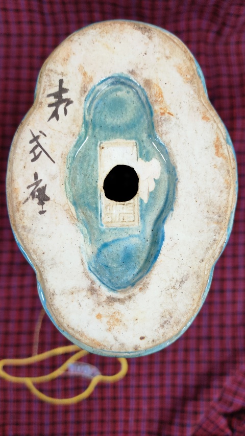 古玩陶瓷粉彩堆塑鏤空瓶真品鑒賞圖
