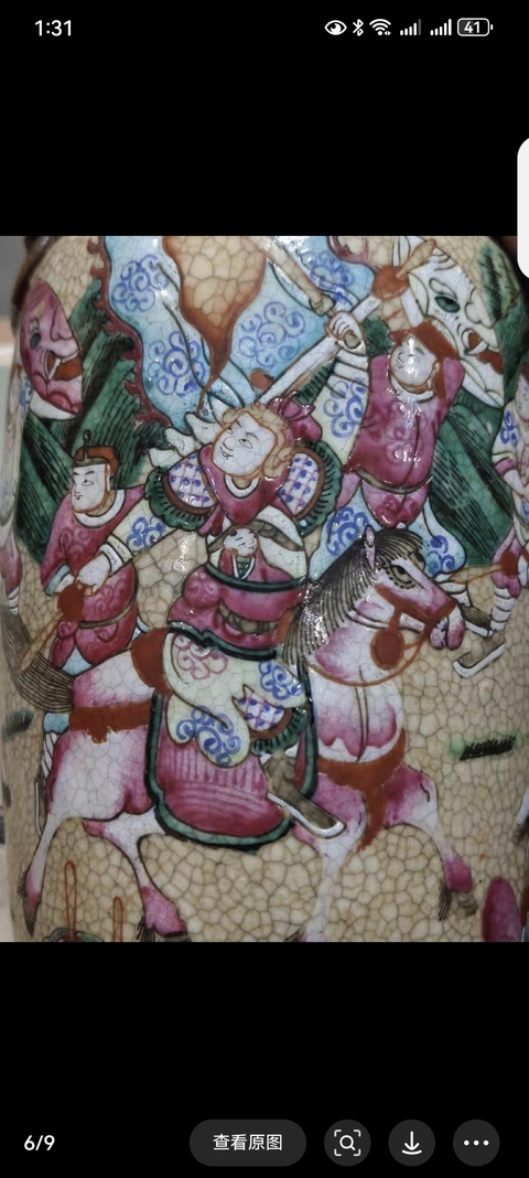 古玩陶瓷哥釉地鐵銹釉刀馬人瓶真品鑒賞圖