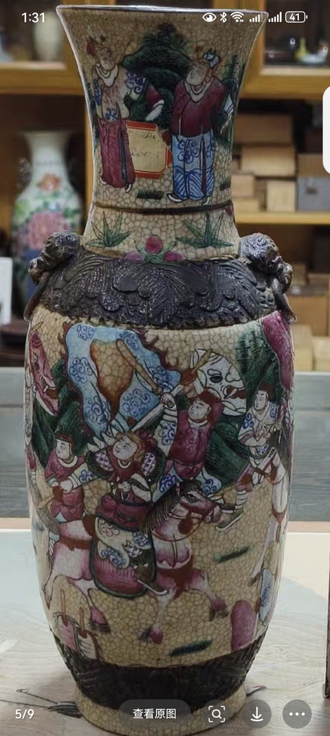 古玩陶瓷哥釉地鐵銹釉刀馬人瓶真品鑒賞圖