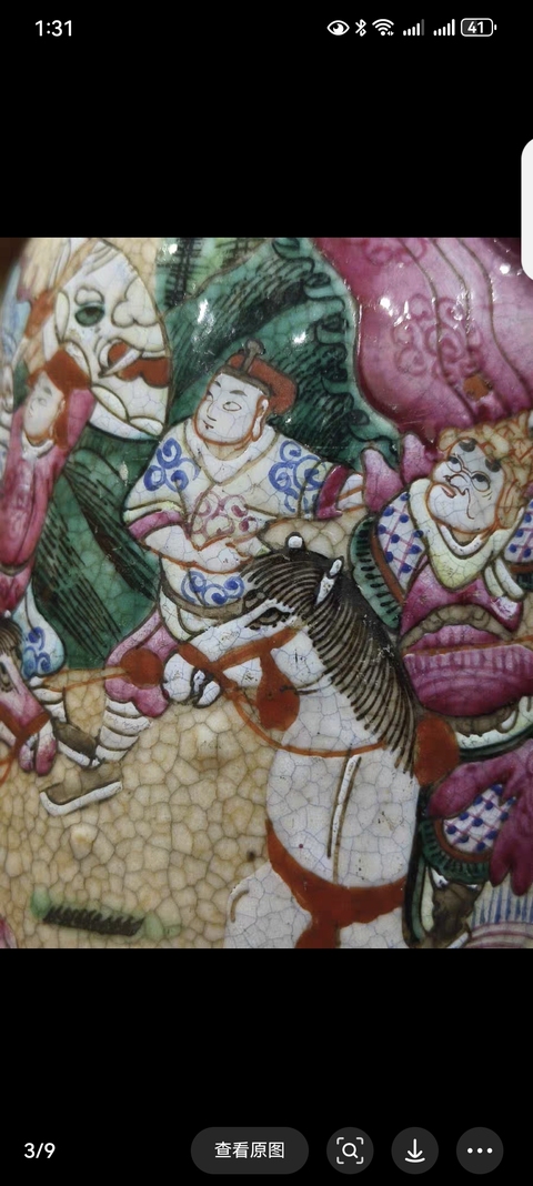 古玩陶瓷哥釉地鐵銹釉刀馬人瓶真品鑒賞圖